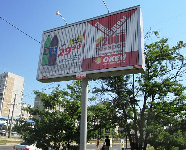 Рекламные щиты по городу Краснодару